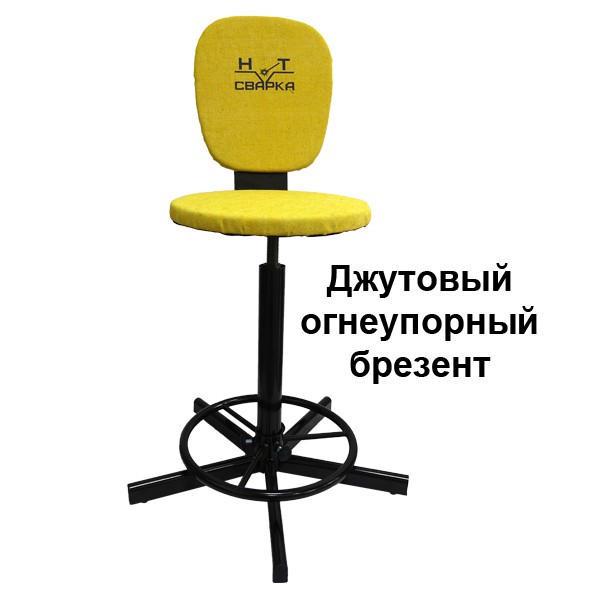 Промышленный стул Ампер С-1
